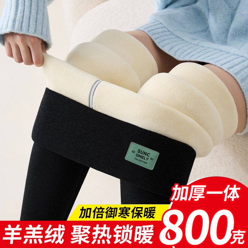 羊羔绒加绒加厚打底裤女2025新款冬季外穿高腰东北保暖大码棉裤