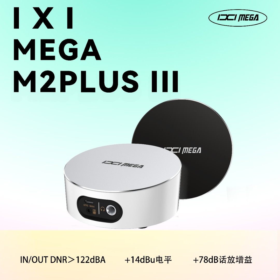 IXIMEGA官方旗舰店 M2Plus III 双十一专业直播电脑声卡网红通用