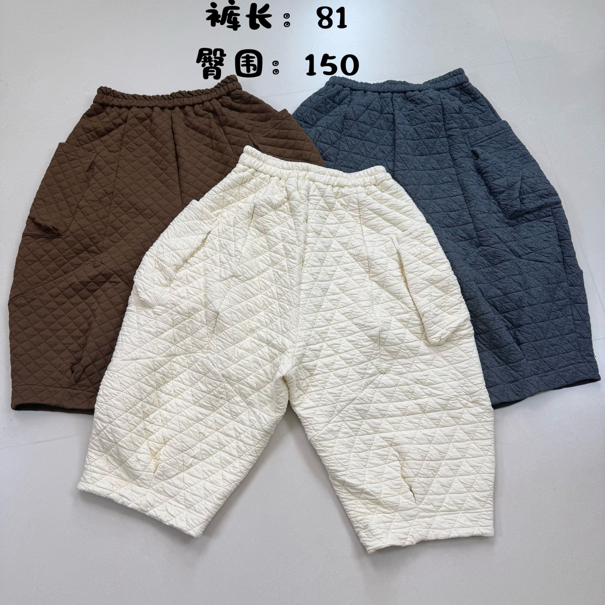 花小花自制三色菱格大口袋胯裆休闲裤