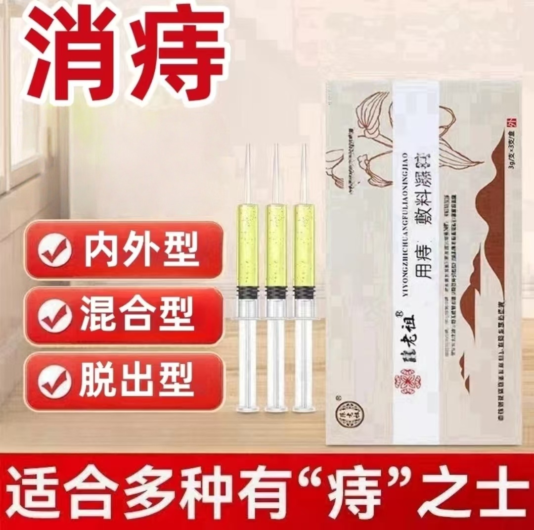 【成老祖】陈老祖同款内外家用合使用温和舒缓防御的草本软膏护理