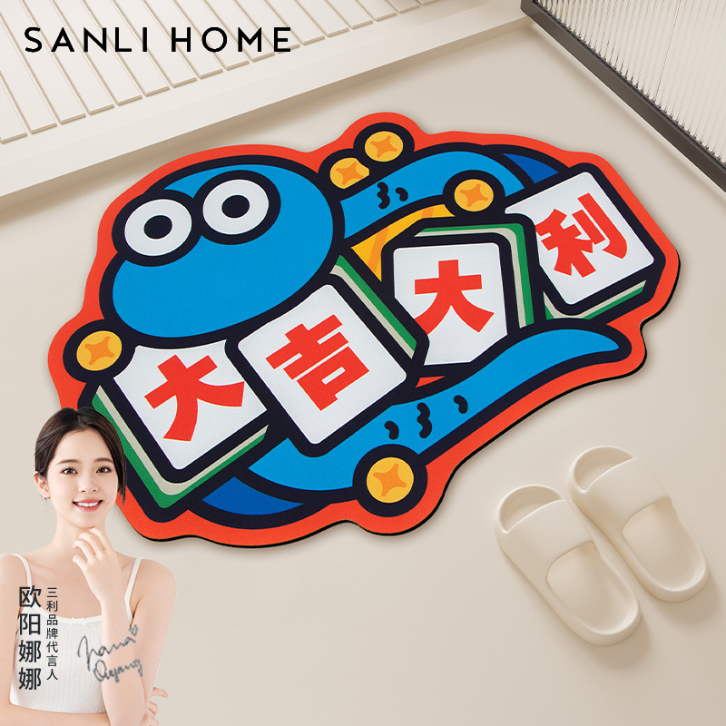 三利卫生间地垫蛇年限定卡通硅藻泥吸水垫子浴室门口防滑脚垫家用