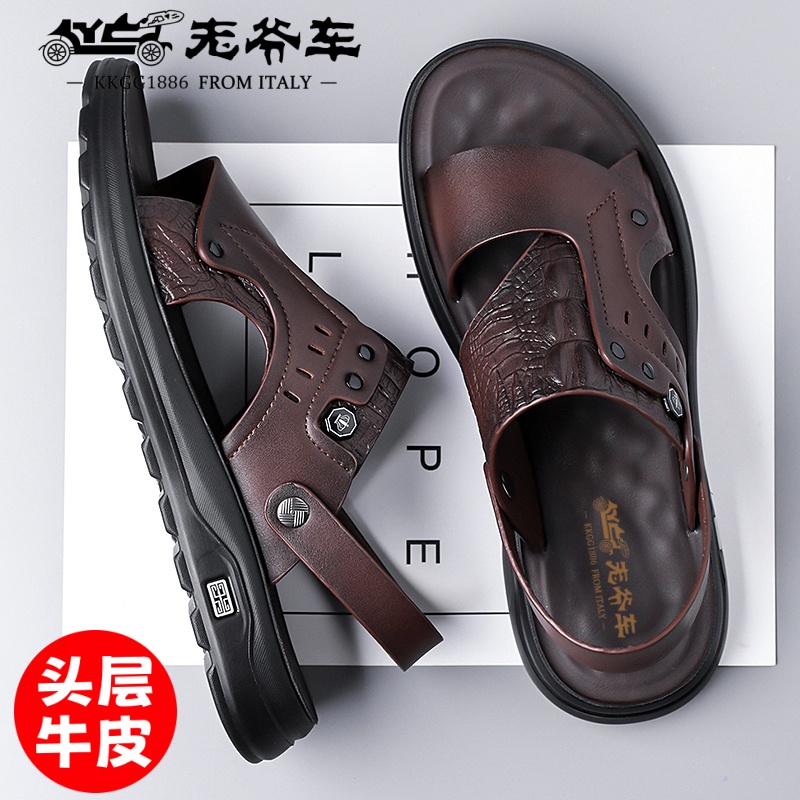 老爷车夏季新款真皮沙滩鞋男厚底男士休闲透气防水户外两用凉鞋男