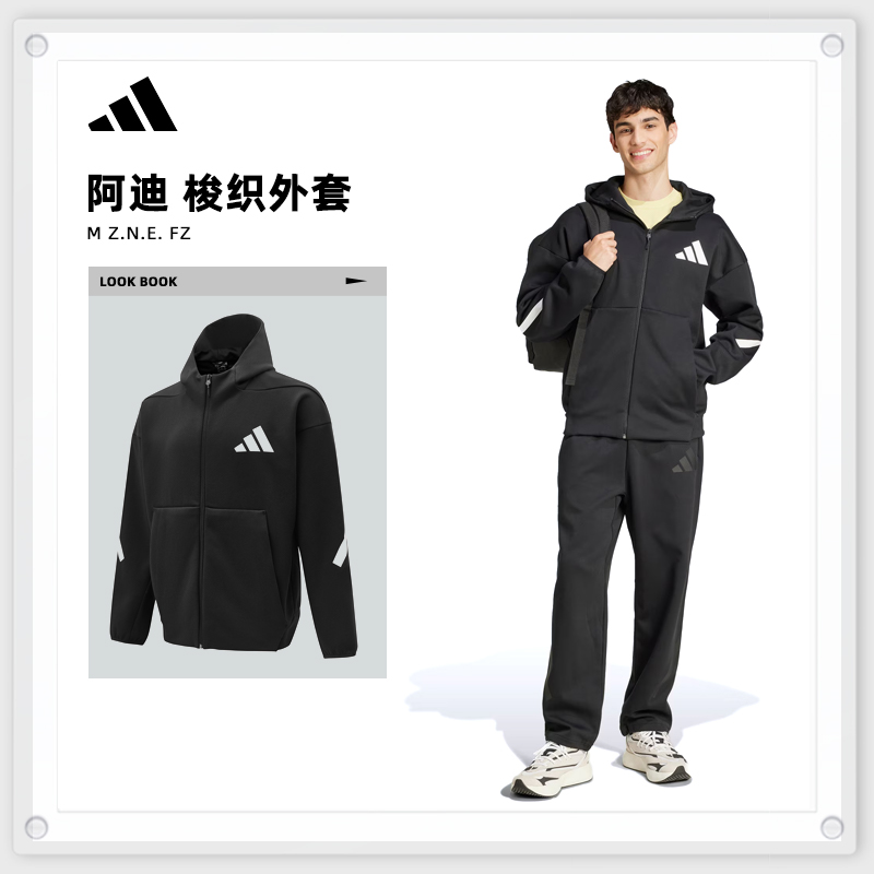adidas阿迪达斯男子M Z.N.E. FZ针织连帽外套JD5984
