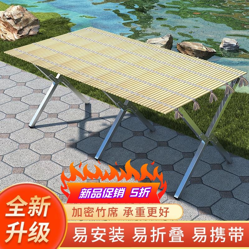 摆地摊货架摆摊神器折叠桌多功能架子加厚竹席移动便捷夜市展示架