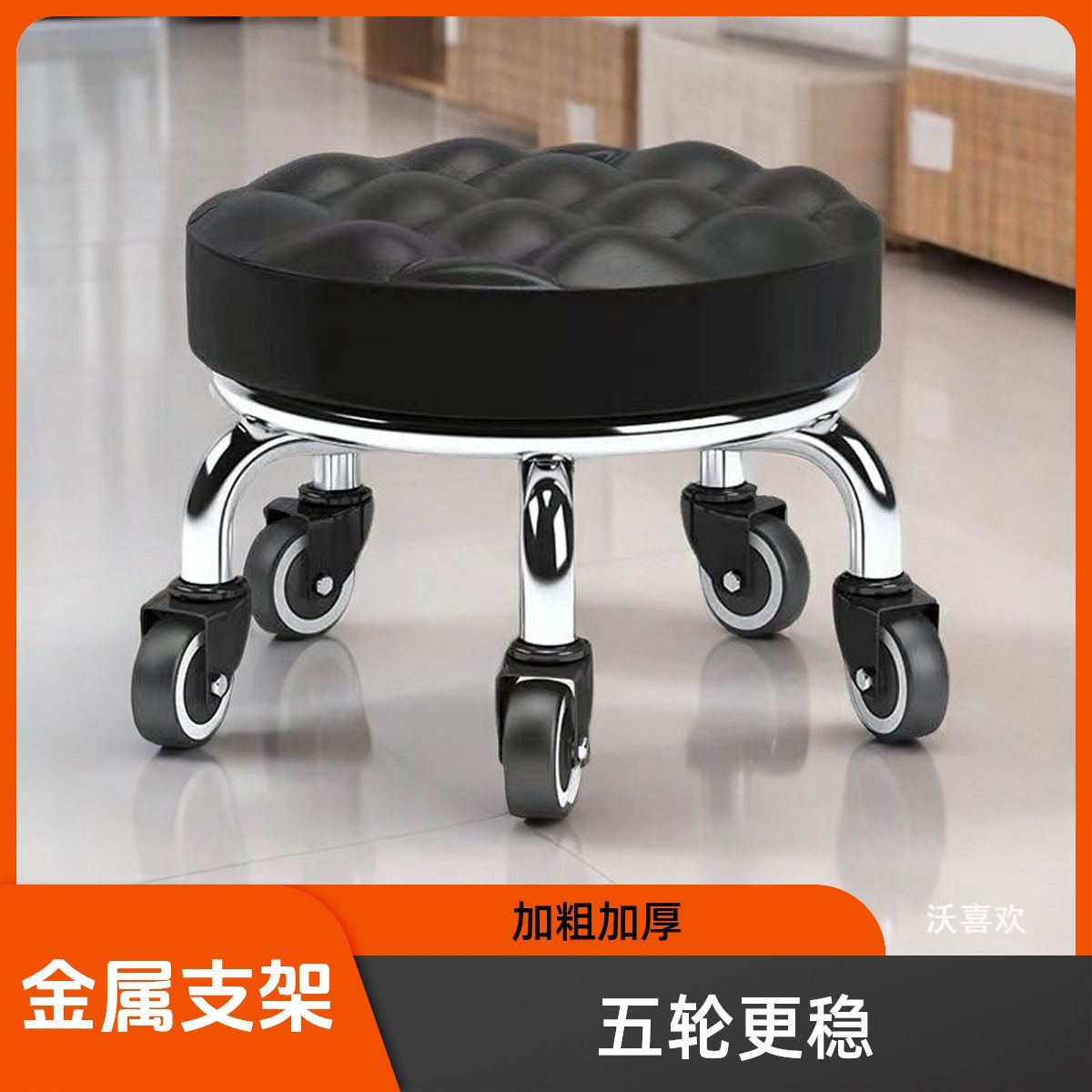 【4079人好评】滑轮家用矮凳万向轮静音旋转凳修脚圆凳美缝带娃儿童