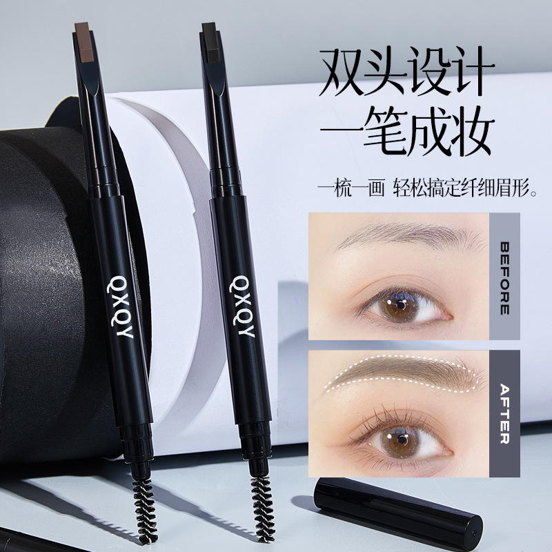 QXQY眉笔防水持久不脱色防汗正品画自然立体双头自动2025新款
