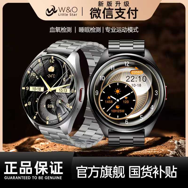 【顶配智能手表】新款多功能智能AI声控手表红外遥控门禁通话钢ty