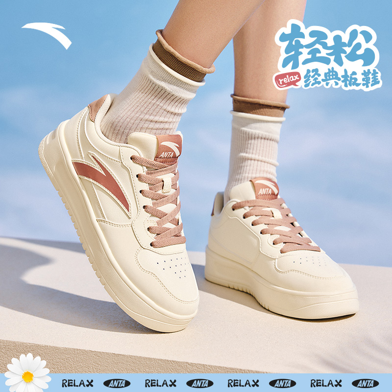 双11狂欢安踏轻松1.5板鞋流光风休闲舒适时尚女子百搭运动小白鞋