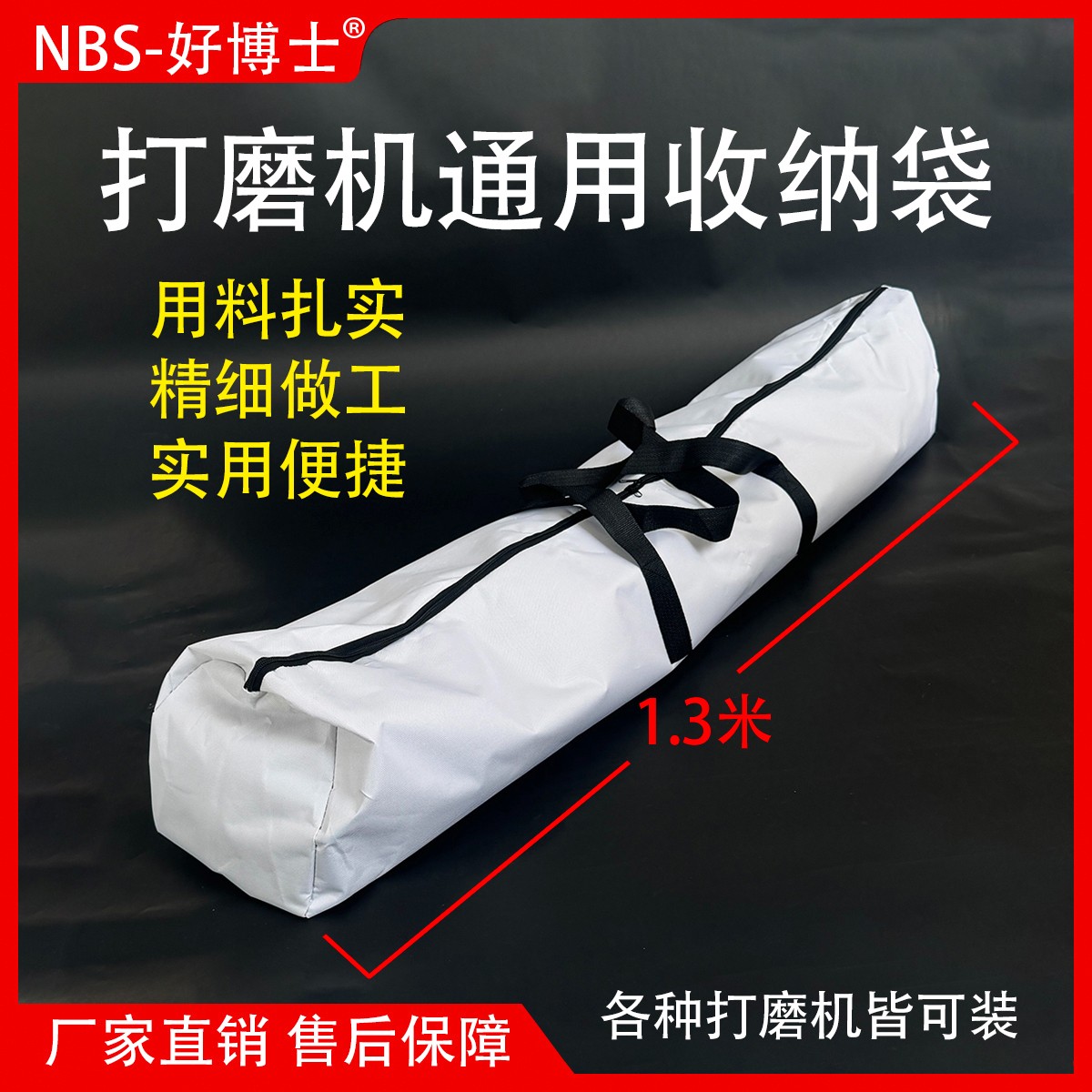 打磨机牛津布收纳袋装机包长包袋布袋收纳袋工具包手提施工收纳包