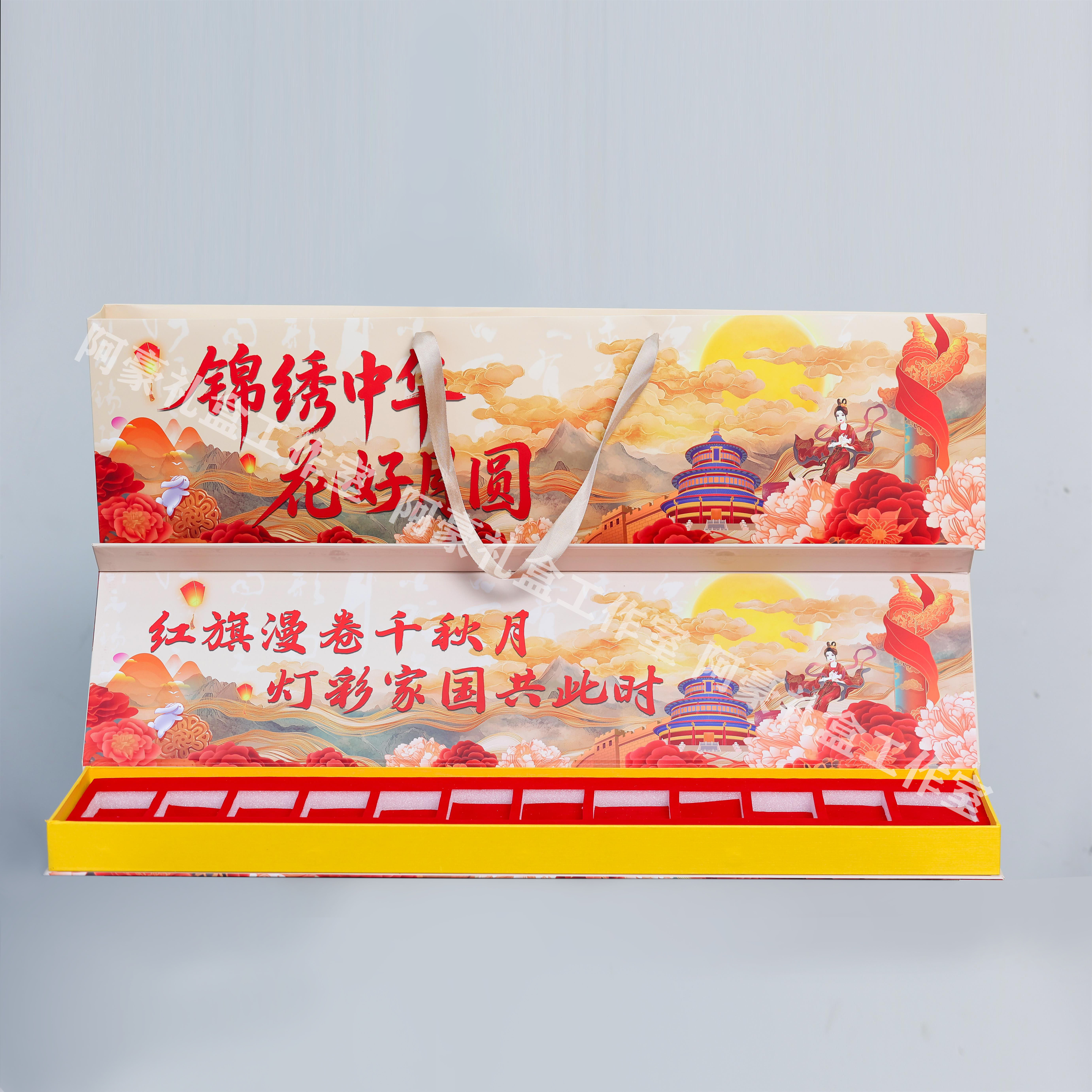 一米磁吸烟礼盒锦绣中华花好月圆国庆中秋送男友送长辈高端礼盒