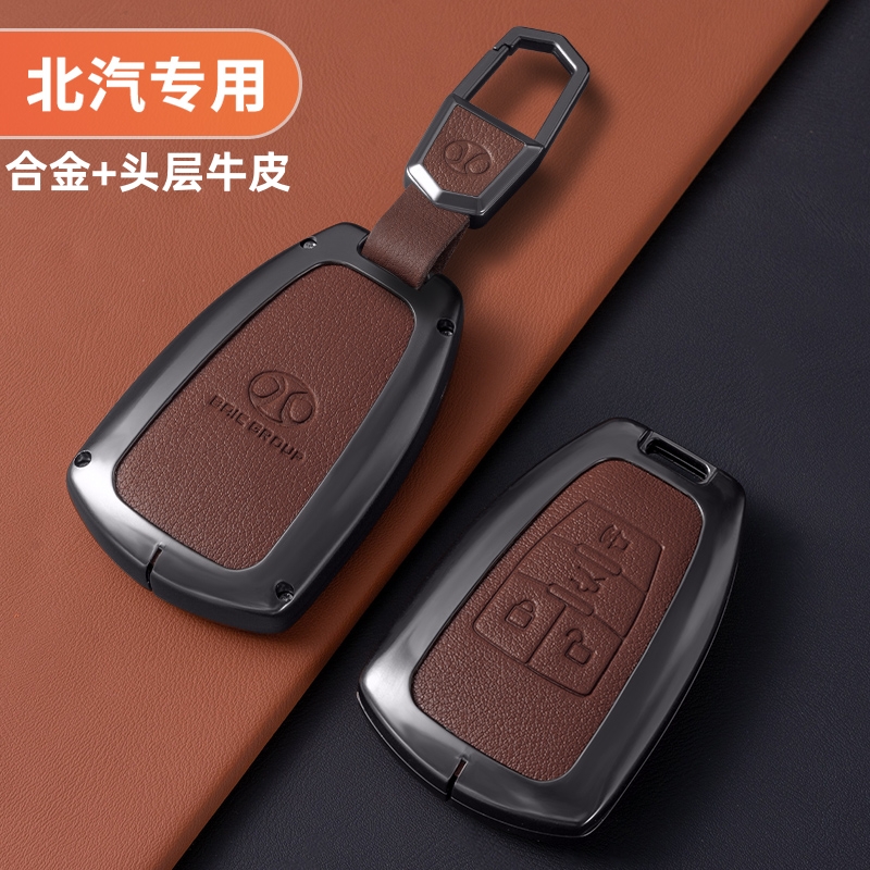 2024款北京bj40专用钥匙套23/24款bj60雷霆90魔方bj30北京x7扣壳