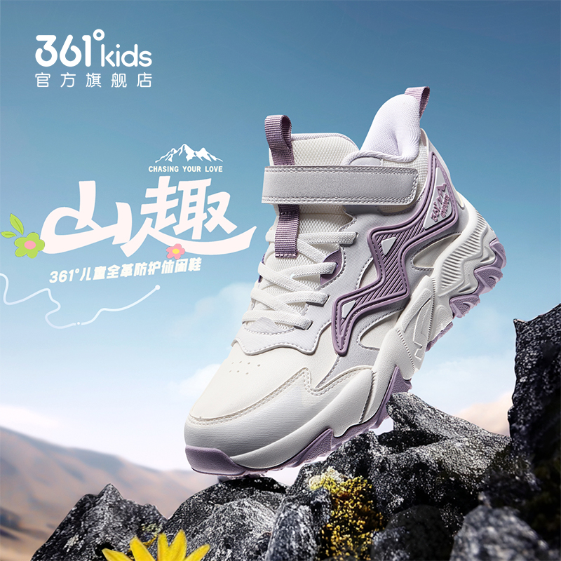 保暖穿搭36儿童革面休闲鞋男女童秋冬季中大童魔术贴运动鞋百搭