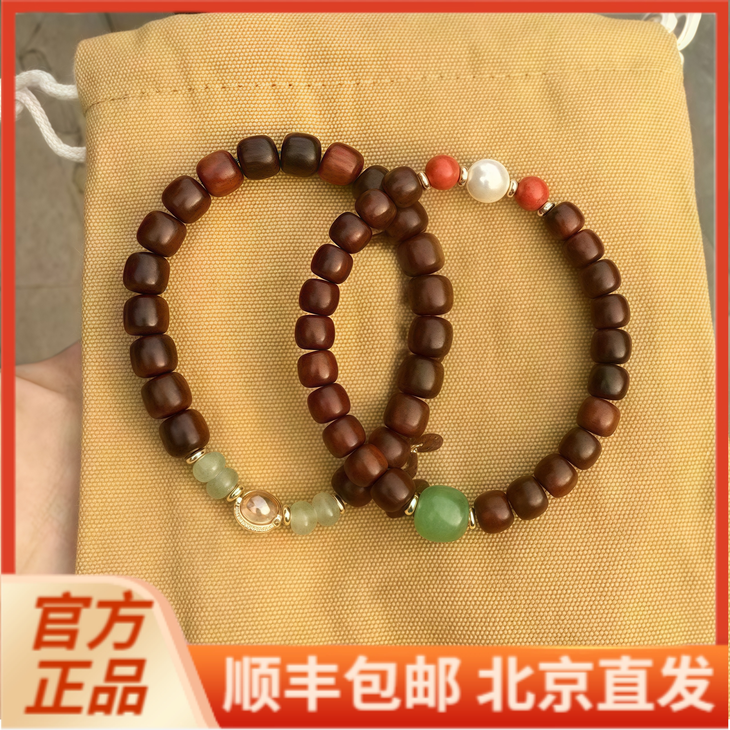 非金属木质手链 【北京景区同款】爆款单圈女士木质手串简约气质款