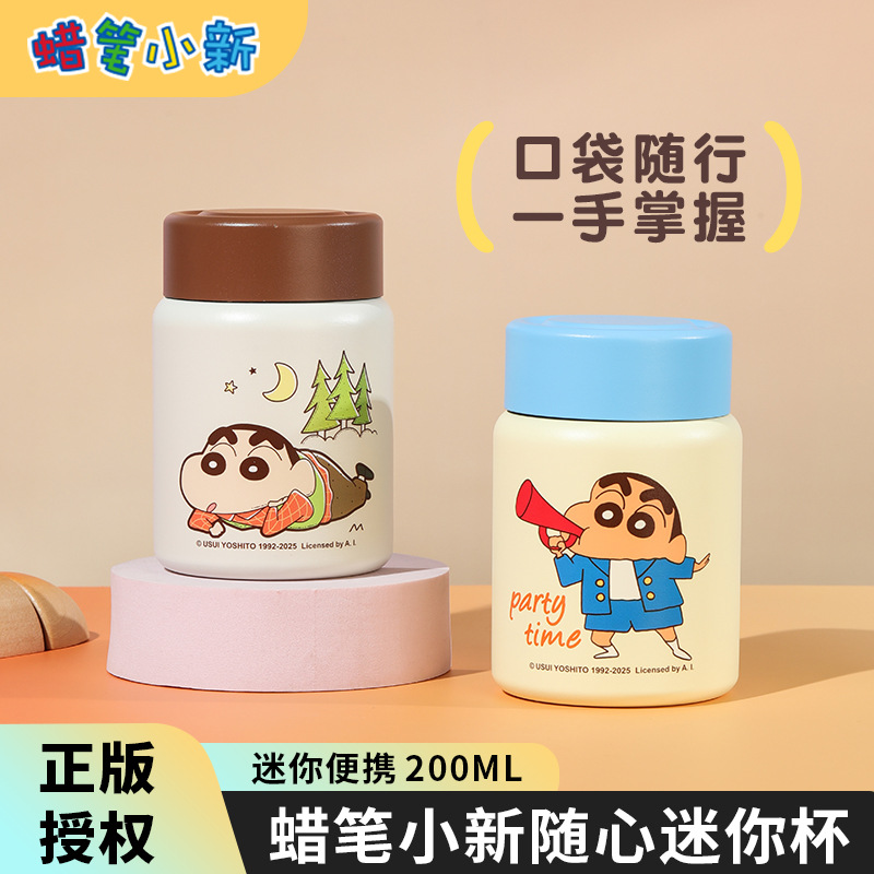 蜡笔小新迷你保温杯女小巧可爱便携316不锈钢咖啡口袋随行水杯子