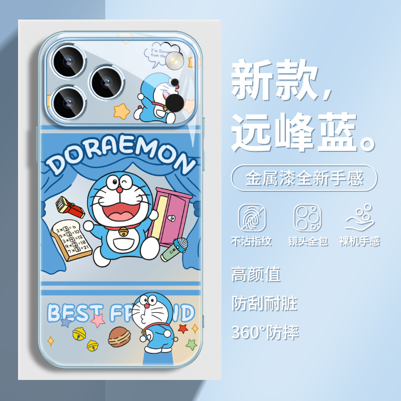 趣味可爱哆啦A梦适用苹果17promax手机壳16/15创意14pro新款13/12