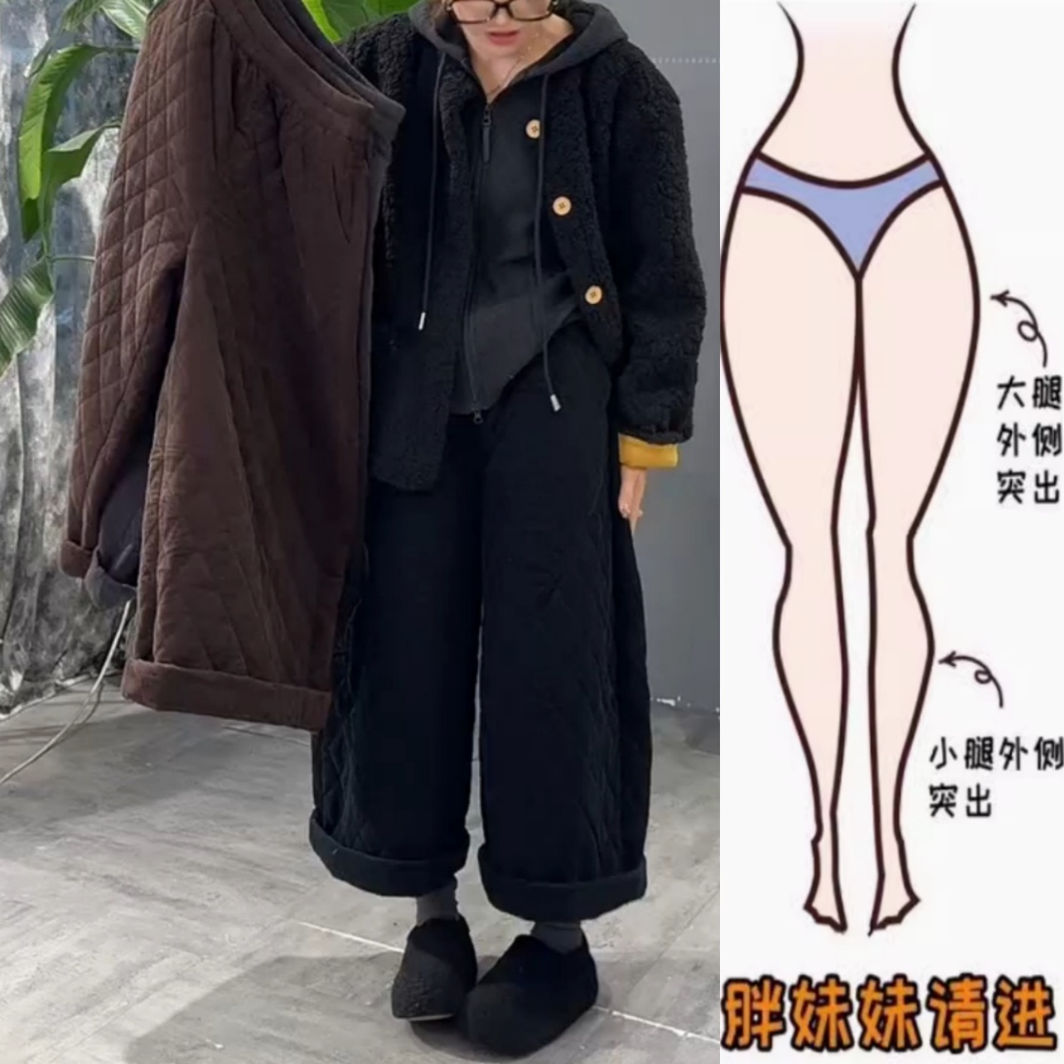 今年流行复古菱格休闲棉裤2025冬季新款高腰显瘦九分阔腿裤