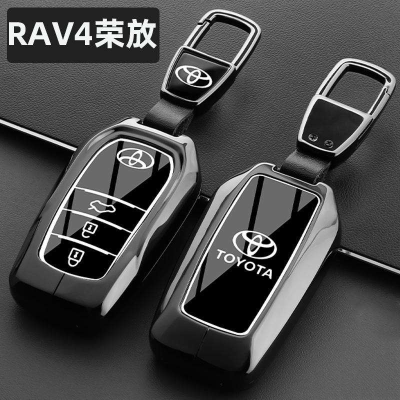 适用丰田荣放rav4钥匙套2024款荣放plus版混动车高级保护包壳扣男