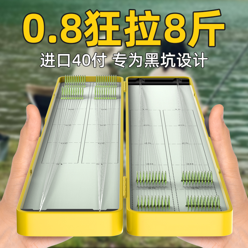 40付狼牙钩成品子线双钩竞技改良正钓黑坑狼牙鱼钩子线组飞磕子线