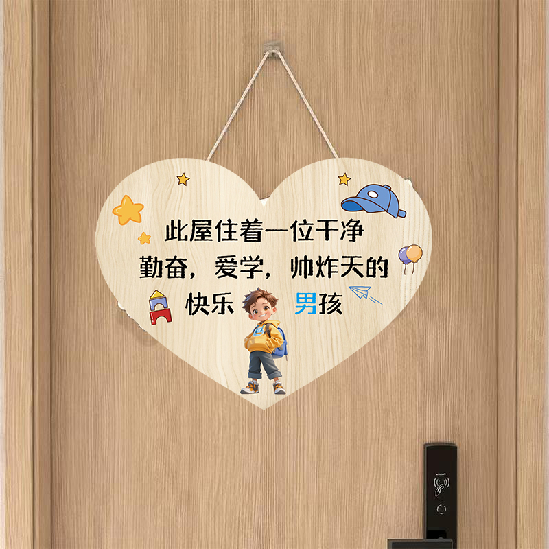 学生励志标语墙贴儿童女孩男孩房间门口挂牌学习激励门牌装饰挂画