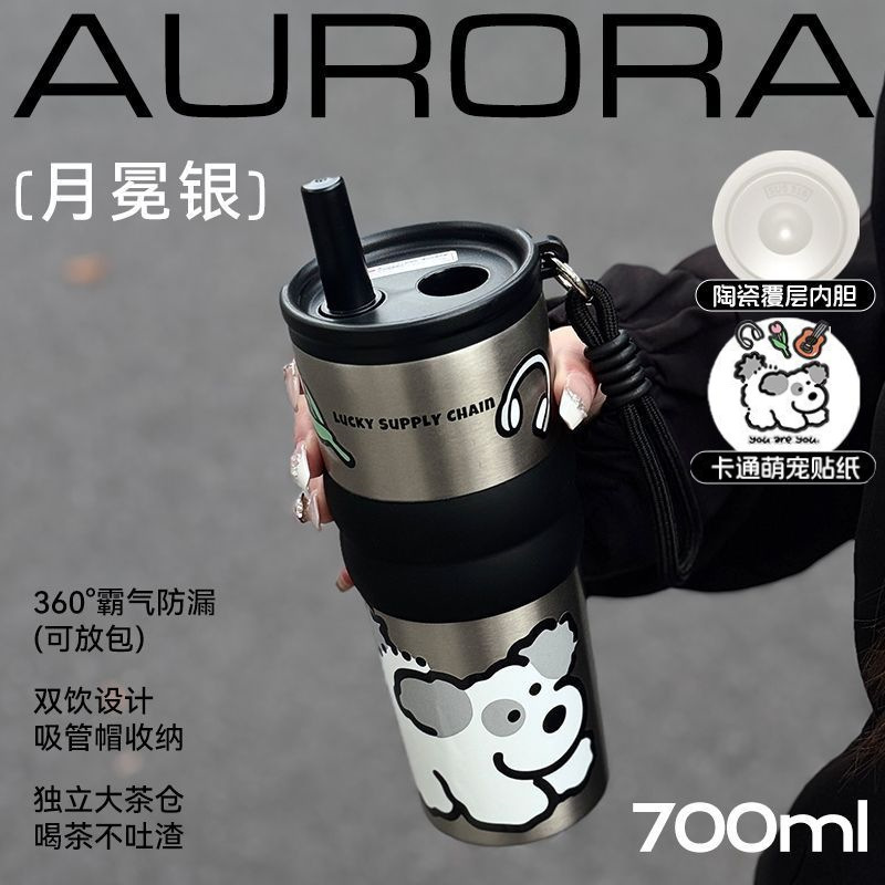 夏天咖啡杯便携水杯高颜值车载冰霸杯大容量吸管杯陶瓷内胆保温杯