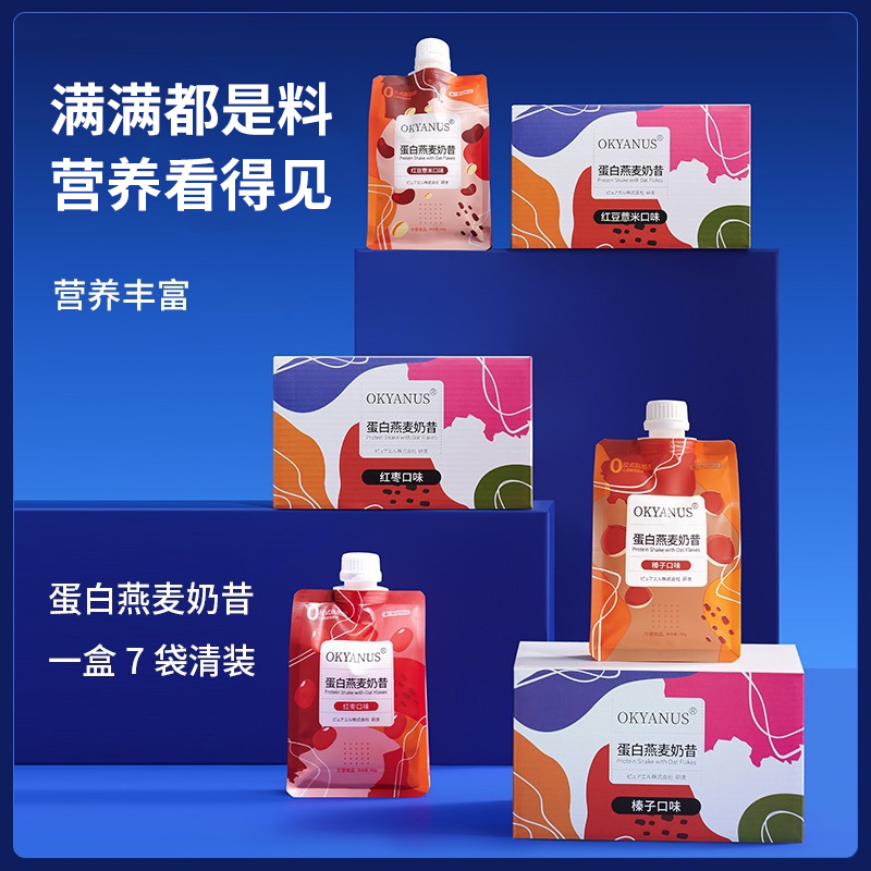 OKYANUS 蛋白燕麦奶昔7袋*50克装
