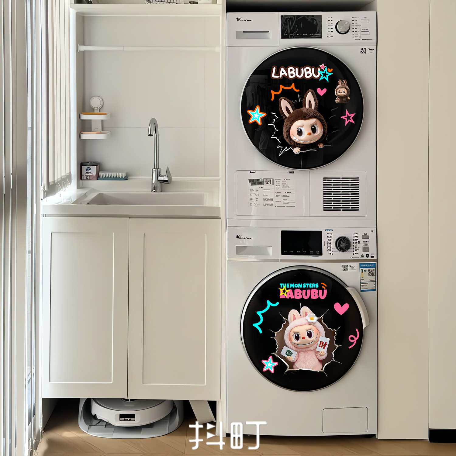 适用于洗衣机贴纸拉布布3D玩偶周边labubu可爱立体贴遮挡划痕装饰