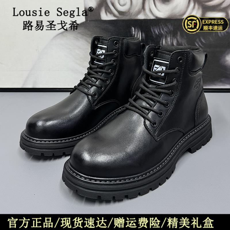 路易圣戈希2025秋冬新款高帮厚底防寒耐磨马丁靴时尚百搭休闲鞋男