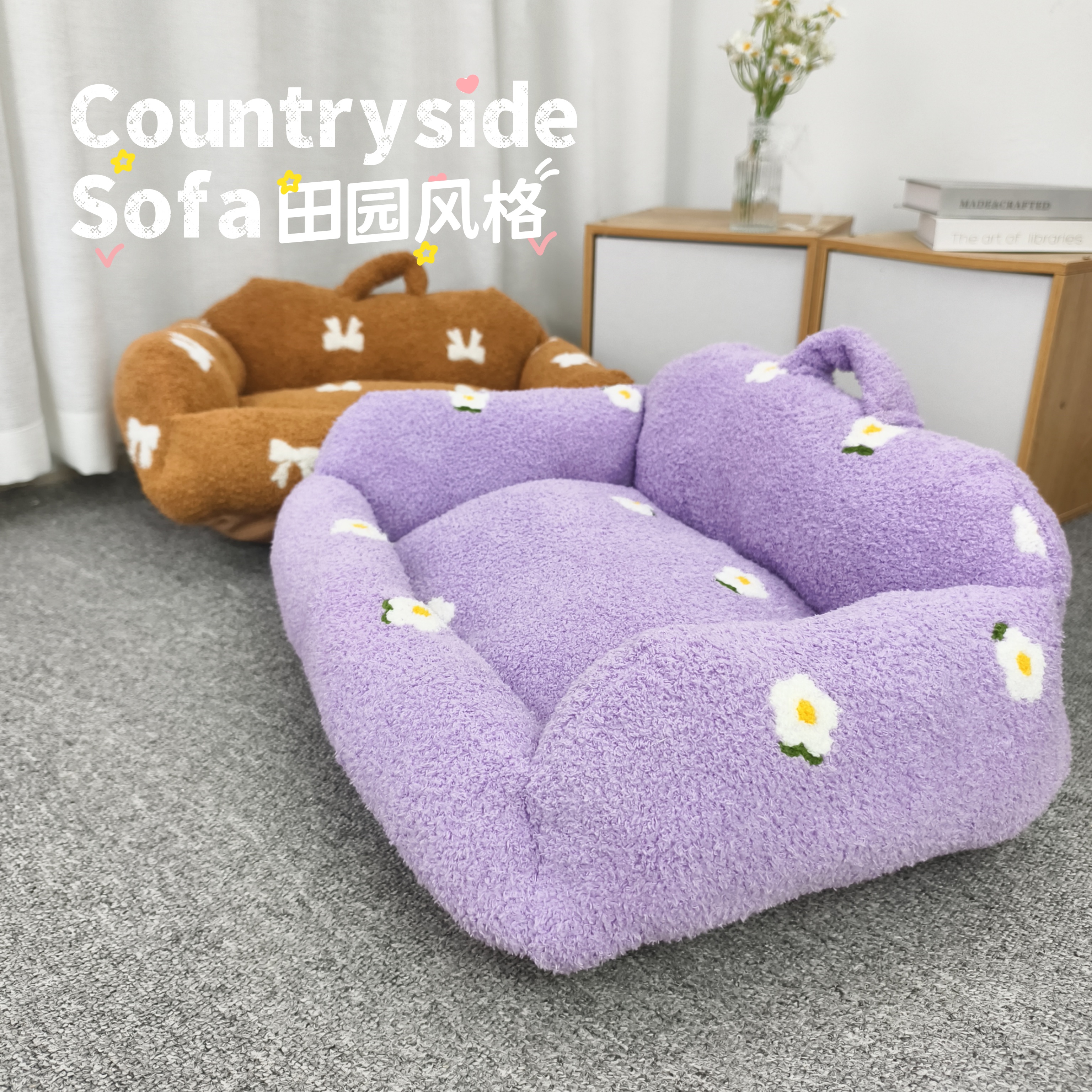 【wasabi 生日专属 】 冬季绣花柔软宠物沙发窝