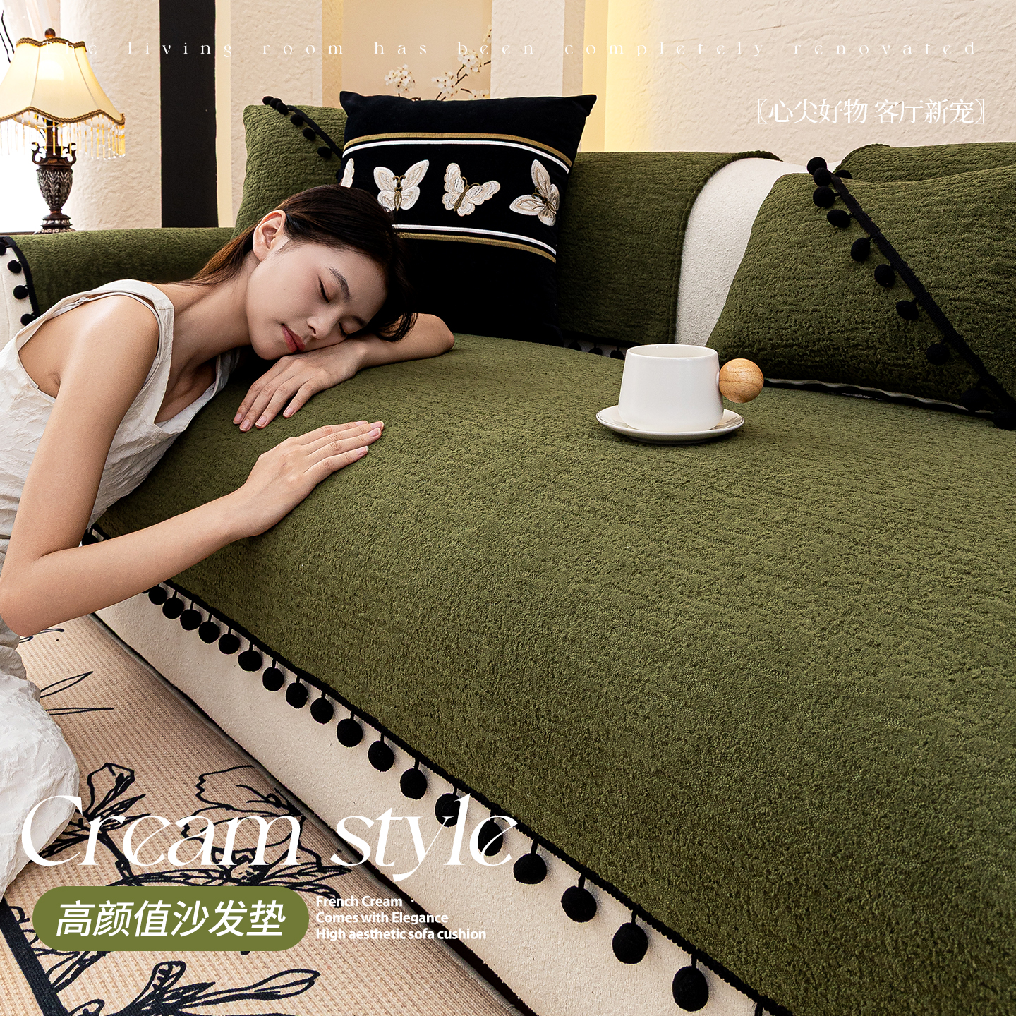 足姿沙发垫子2025新款四季通用皮沙发坐垫高级感防滑套罩盖布巾