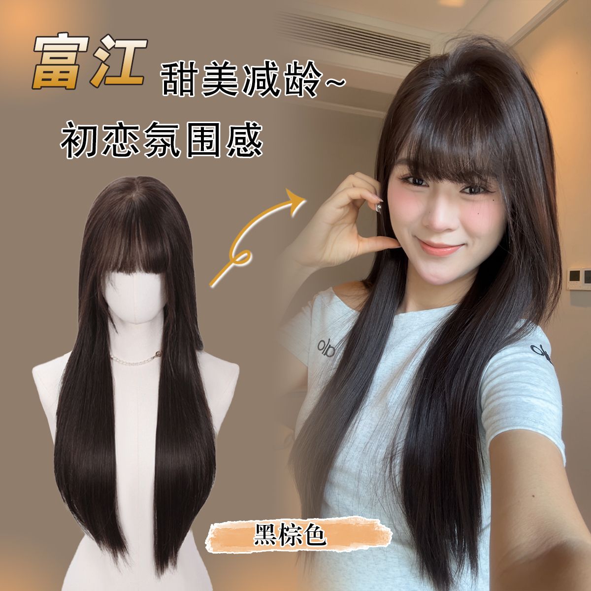 涵涵专属《富江》自然进口丝半蕾丝假发全头套自然黑直发假发女