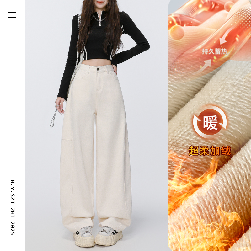 阔腿弯刀休闲牛仔裤女2025秋冬新款加绒加厚百搭显瘦宽松拖地裤子