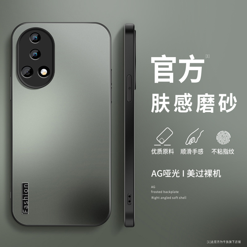 适用华为nova12手机壳新款nova12pro时尚字母ultra防摔活力版外壳