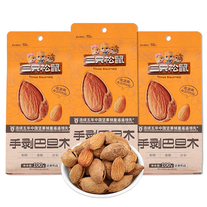 三只松鼠巴旦木100g袋装坚果零食休闲食品小吃扁桃仁坚果干果