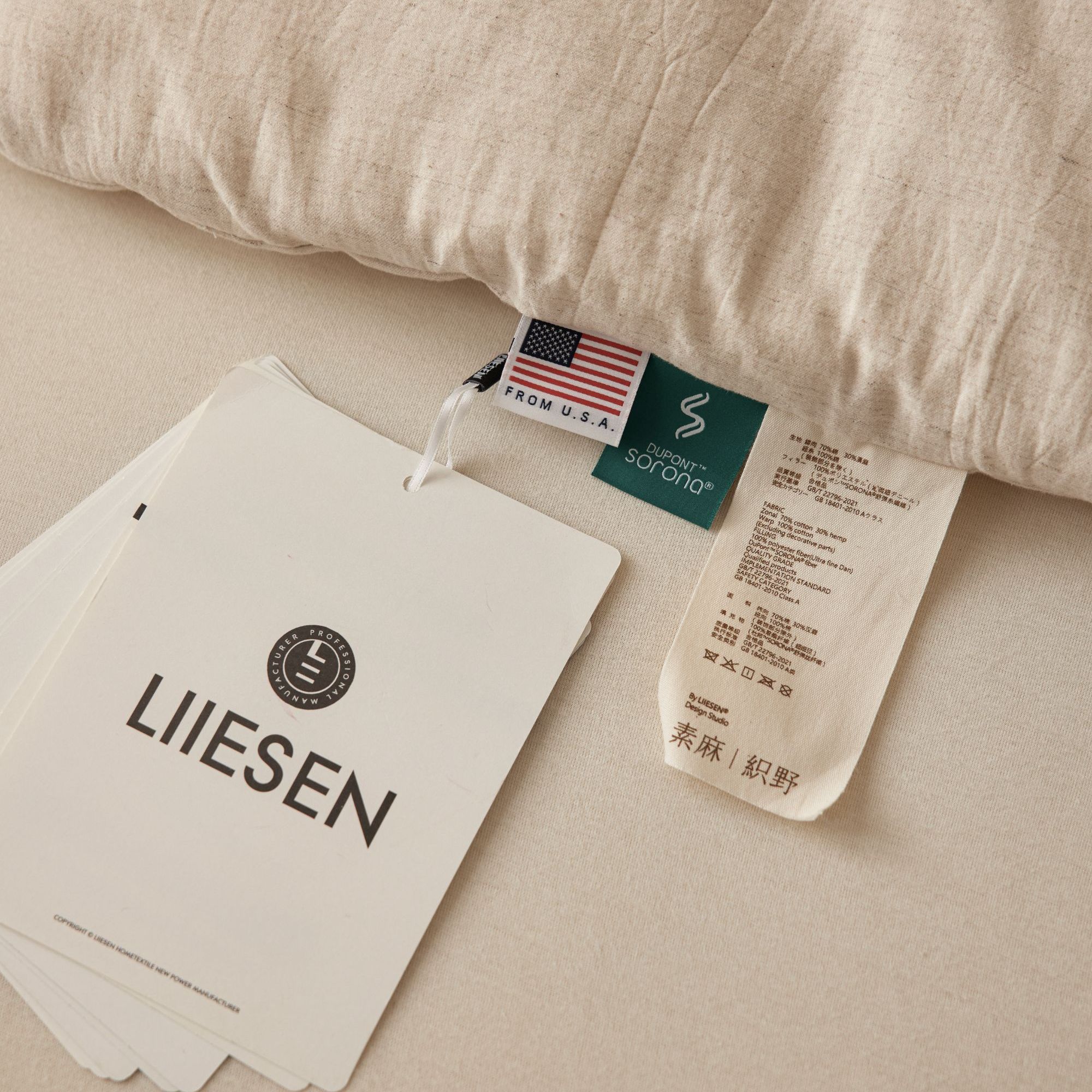 汉麻杜邦纤维秋冬被加厚纯色LIISEN品牌原单蓬松柔软无染可直接盖