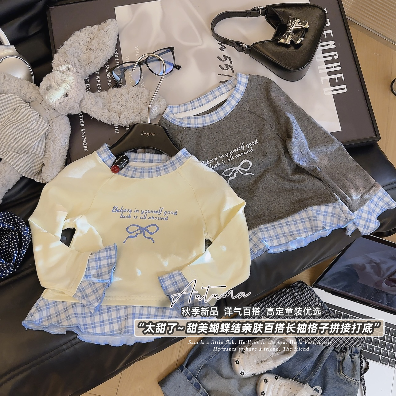 【秋上新】新款韩系女童甜美可爱百搭公主风假两件长袖打底上衣