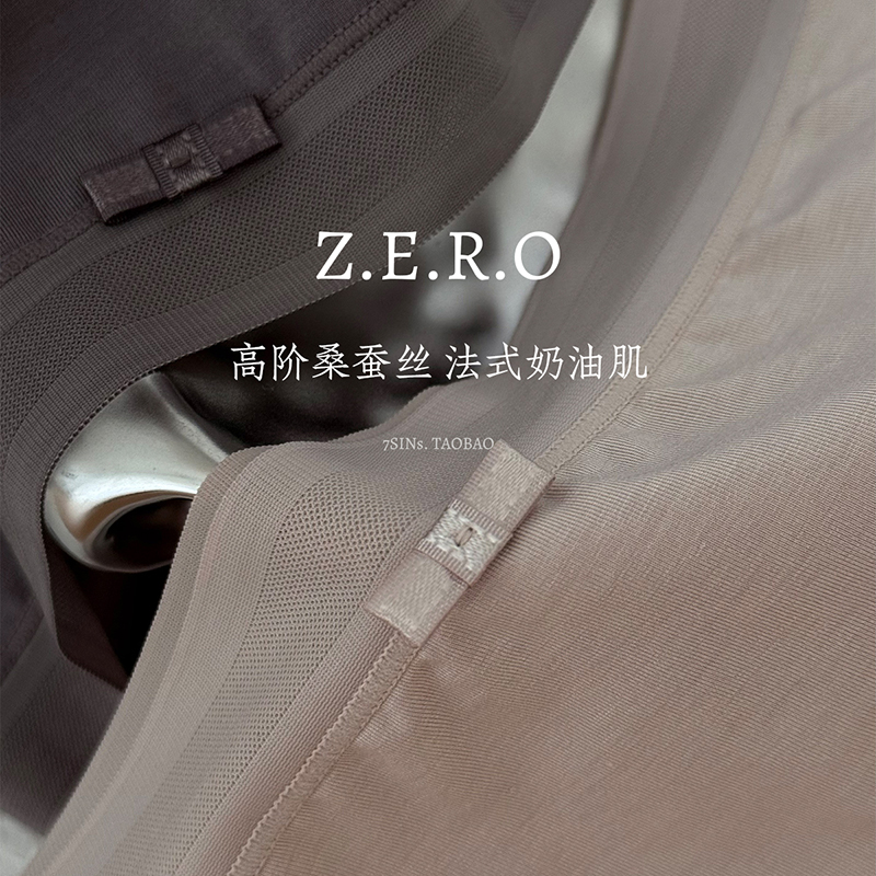 好穿自留！舒适赞叹！法式奶油肌 超弹高级桑蚕丝内裤女