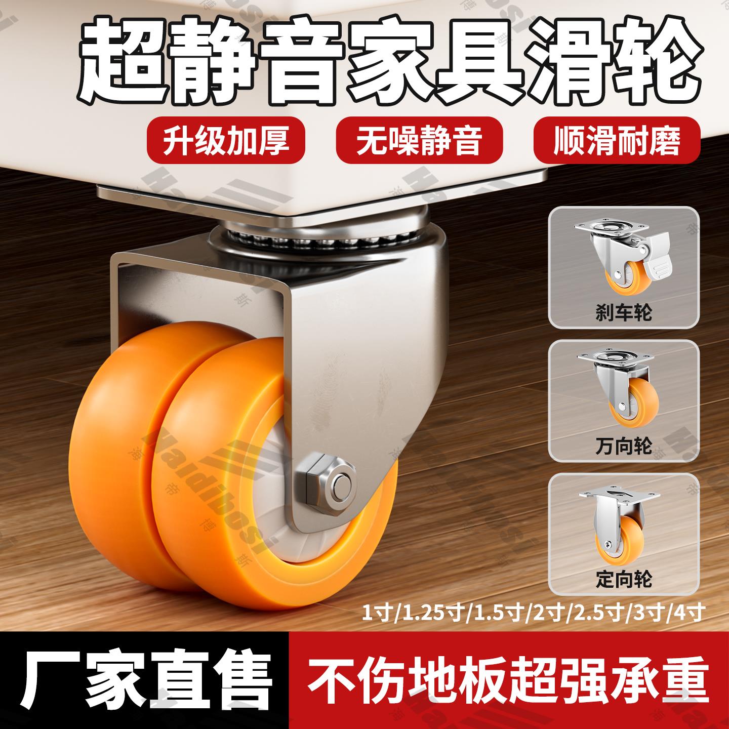 加厚承重重型脚轮橡胶静音家具滑轮餐车柜子移动底座万向轮滑轮