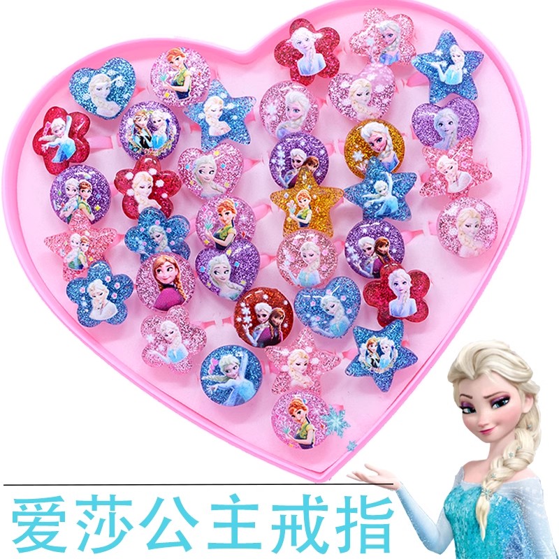 儿童戒指女童冰雪奇缘爱莎公主可爱宝石钻石小戒子女宝宝女孩玩具