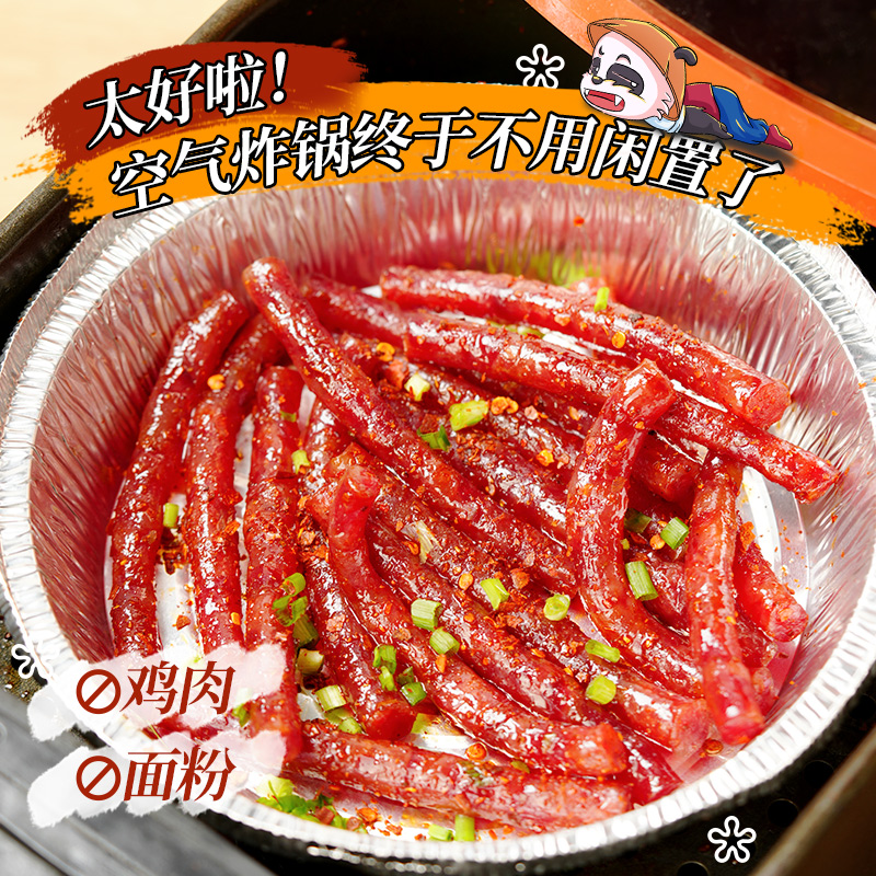 【冬季火锅】迷你广味小香肠猪肉广式小烤肠腊肠火锅食材烧烤传统