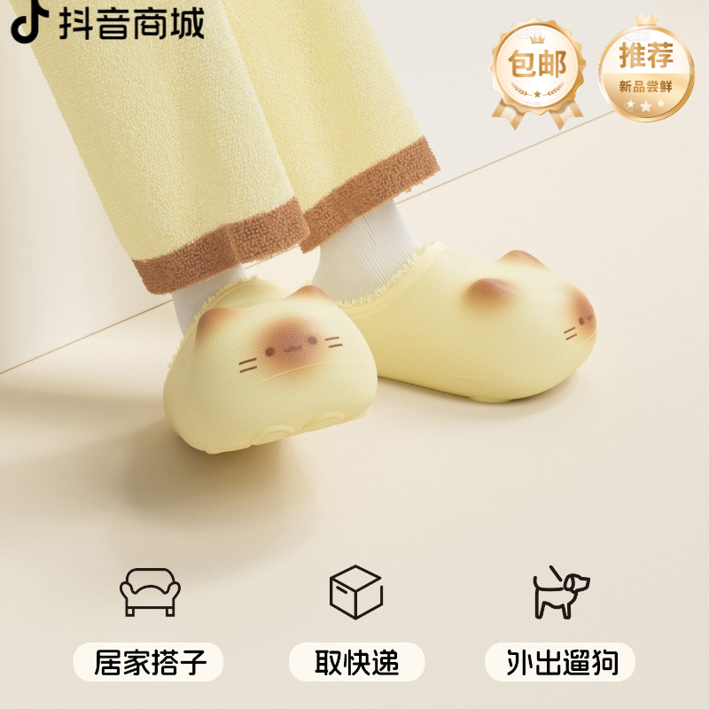 chik'uk'o焦糖小猫爪棉拖女冬居家外穿防水防滑可爱咪卡通月子鞋
