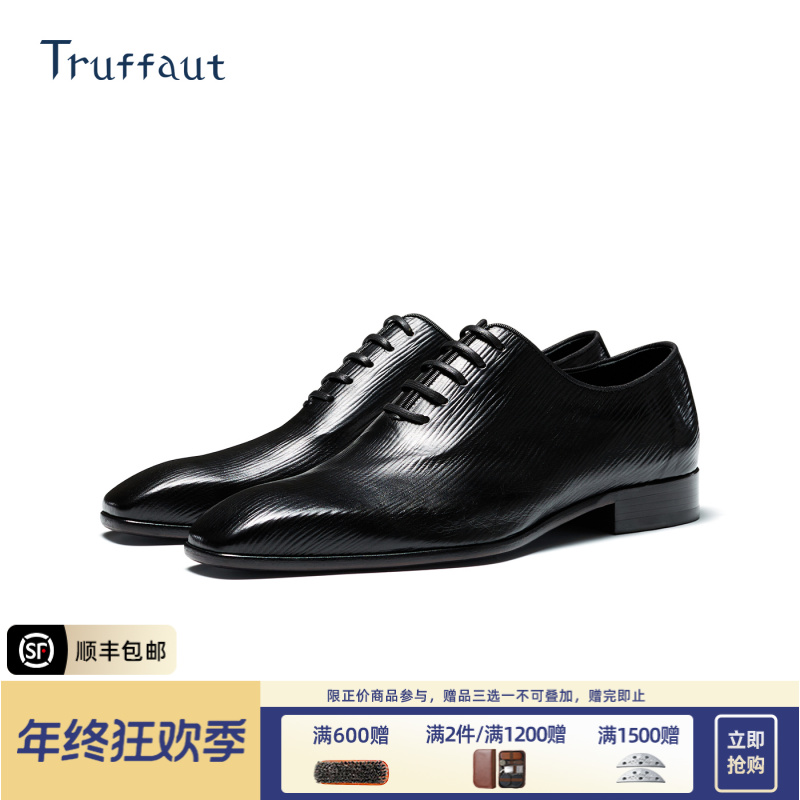 【体验价-软袋鼠皮】Truffaut高端真皮牛津鞋英伦男士商务正装皮鞋