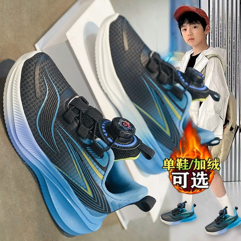 ABCJINDE男童鞋冬季新款儿童轻便运动跑步鞋中大童加绒二棉老爹鞋