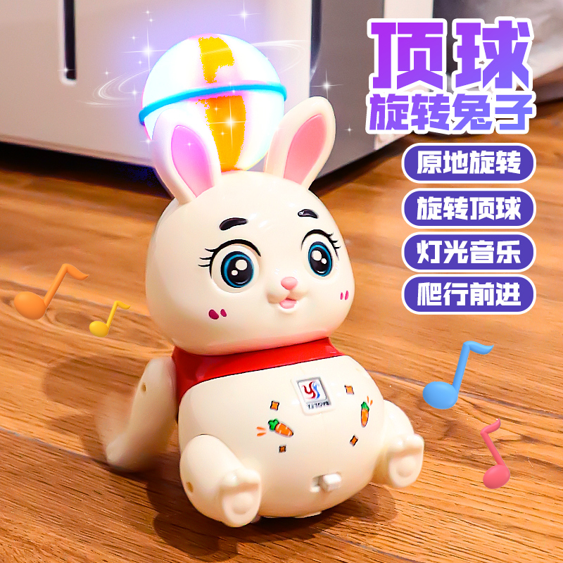 电动会唱歌顶球旋转小白兔子男女孩0一1岁3小孩玩具儿童2益智早教