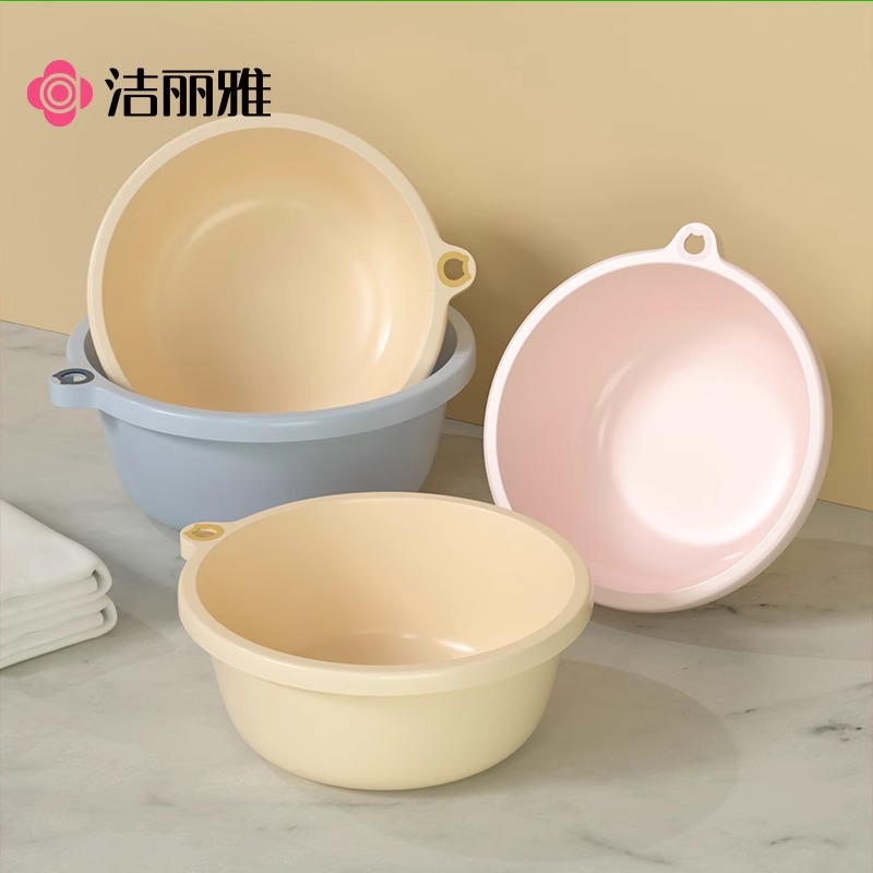 洁丽雅脸盆家用宿舍大号加厚塑料洗脸盆学生宿舍专用洗衣洗脚水盆