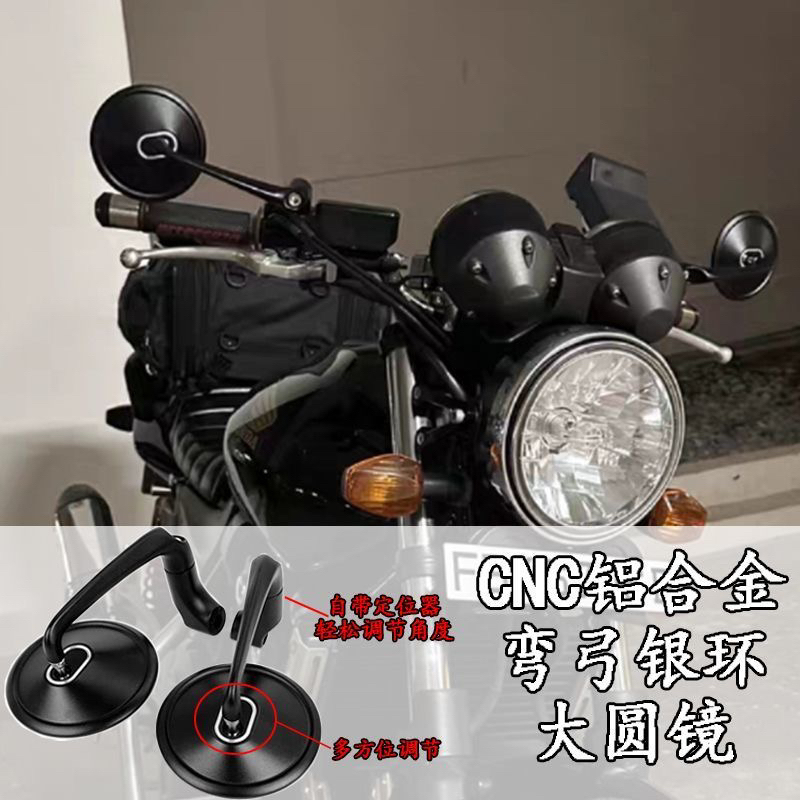 适用于钱江Q闪300 500S 闪350椭圆款视镜改装短杆反光镜倒车镜