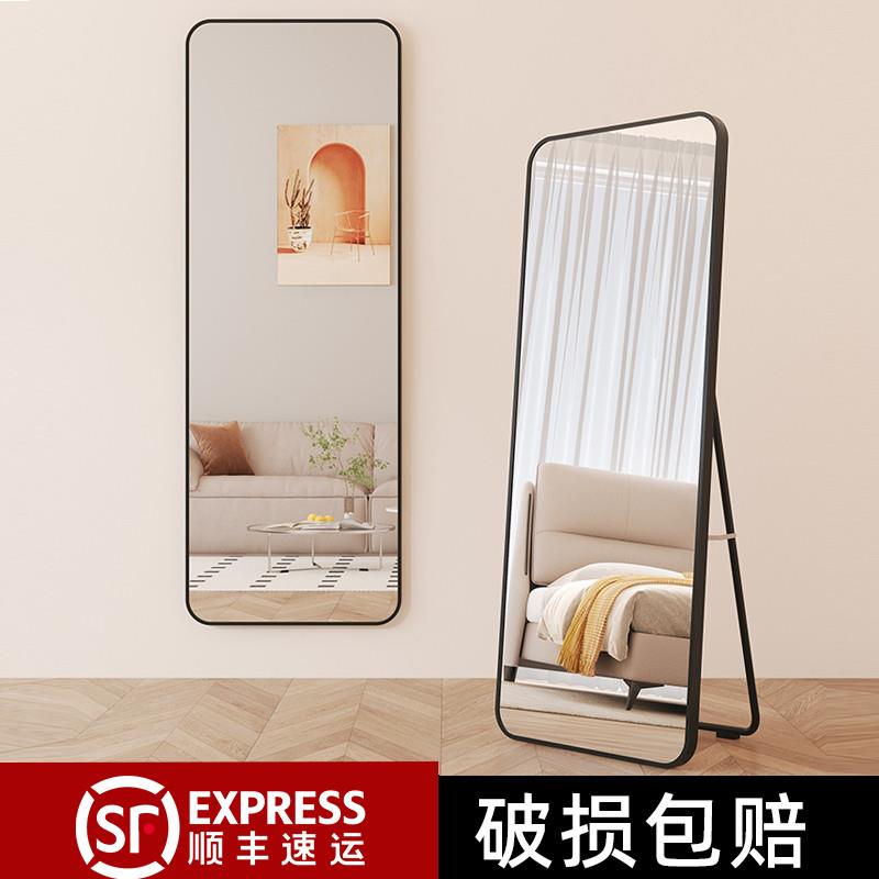 全身镜穿衣落地镜子家用壁挂贴墙网红女生卧室宿舍挂墙立体试衣镜