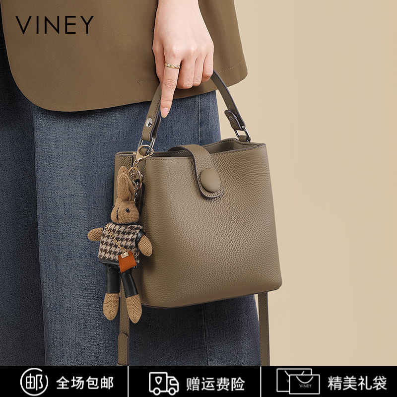 Viney真皮包包女包2025新款斜挎轻奢水桶包生日圣诞礼物送女生
