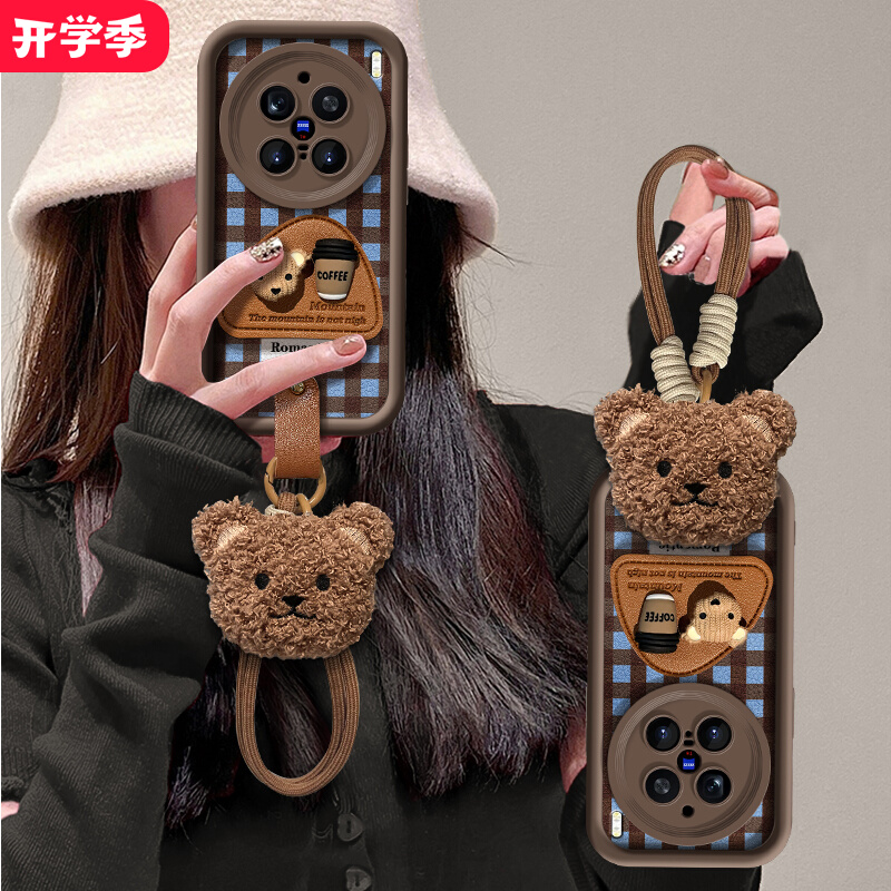 适用vivox300Pro手机壳x200ultra硅胶x200s防摔x100s格子小熊全包