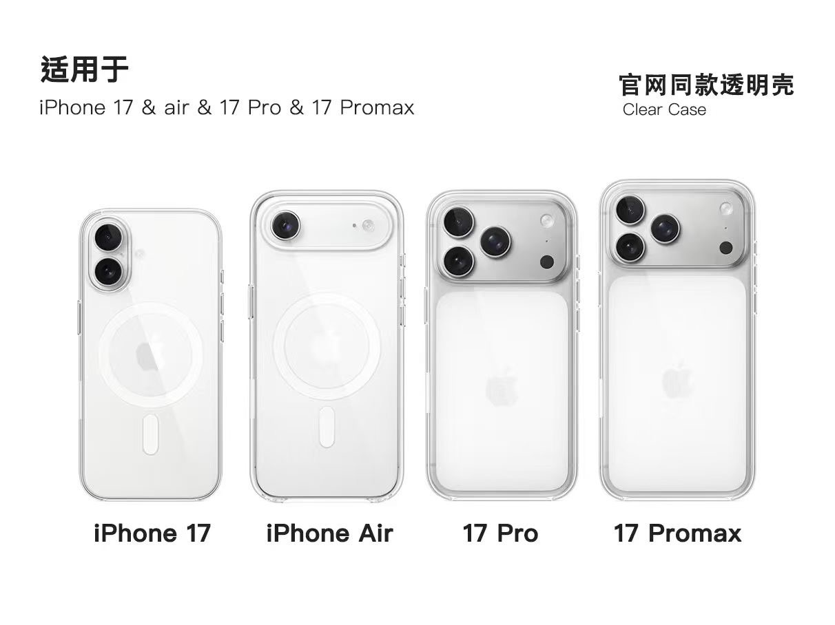 大孔适用于iPhone17promax磁吸带弹窗透明拍照ai按键官方款手机壳
