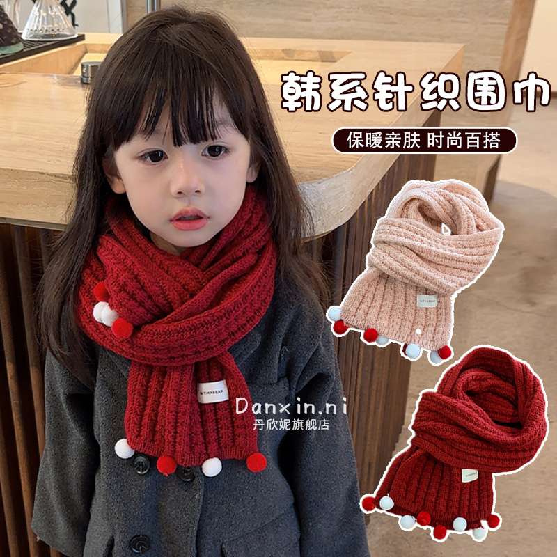 儿童围巾2025年秋冬新款女宝宝韩系保暖围脖女童防风学生护脖披巾